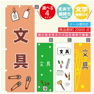 ̂ڂ @[   ̂ڂ @60×180 vŒylӕWDẑڂ y3980~ȏŁẑڂ IWi^ύX^̂ڂ @[   