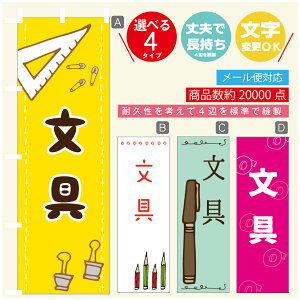 ̂ڂ @[   ̂ڂ @60×180 vŒylӕWDẑڂ y3980~ȏŁẑڂ IWi^ύX^̂ڂ @[   