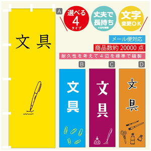 ̂ڂ @[   ̂ڂ @60×180 vŒylӕWDẑڂ y3980~ȏŁẑڂ IWi^ύX^̂ڂ @[   