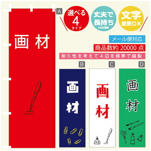 ̂ڂ [   ̂ڂ @60×180 vŒylӕWDẑڂ y3980~ȏŁẑڂ IWi^ύX^̂ڂ [   ̂ڂ