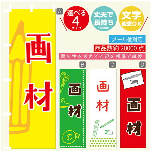 ̂ڂ [   ̂ڂ @60×180 vŒylӕWDẑڂ y3980~ȏŁẑڂ IWi^ύX^̂ڂ [   ̂ڂ