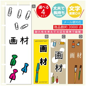 ̂ڂ [   ̂ڂ @60×180 vŒylӕWDẑڂ y3980~ȏŁẑڂ IWi^ύX^̂ڂ [   ̂ڂ