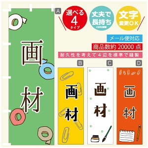 ̂ڂ [   ̂ڂ @60×180 vŒylӕWDẑڂ y3980~ȏŁẑڂ IWi^ύX^̂ڂ [   ̂ڂ