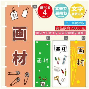 ̂ڂ [   ̂ڂ @60×180 vŒylӕWDẑڂ y3980~ȏŁẑڂ IWi^ύX^̂ڂ [   ̂ڂ