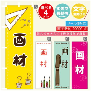 ̂ڂ [   ̂ڂ @60×180 vŒylӕWDẑڂ y3980~ȏŁẑڂ IWi^ύX^̂ڂ [   ̂ڂ