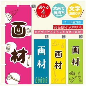 ̂ڂ [   ̂ڂ @60×180 vŒylӕWDẑڂ y3980~ȏŁẑڂ IWi^ύX^̂ڂ [   ̂ڂ