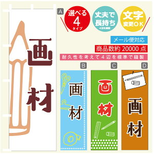 ̂ڂ [   ̂ڂ @60×180 vŒylӕWDẑڂ y3980~ȏŁẑڂ IWi^ύX^̂ڂ [   ̂ڂ