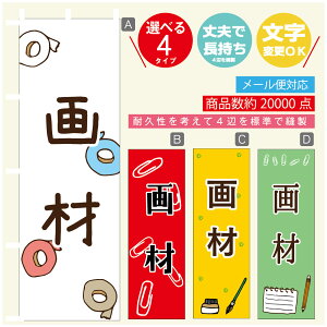 ̂ڂ [   ̂ڂ @60×180 vŒylӕWDẑڂ y3980~ȏŁẑڂ IWi^ύX^̂ڂ [   ̂ڂ