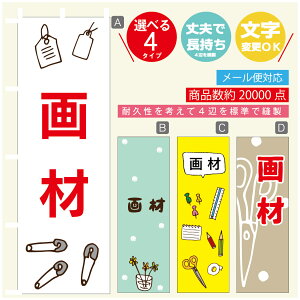 ̂ڂ [   ̂ڂ @60×180 vŒylӕWDẑڂ y3980~ȏŁẑڂ IWi^ύX^̂ڂ [   ̂ڂ