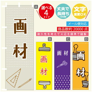 ̂ڂ [   ̂ڂ @60×180 vŒylӕWDẑڂ y3980~ȏŁẑڂ IWi^ύX^̂ڂ [   ̂ڂ