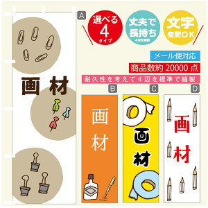 ̂ڂ [   ̂ڂ @60×180 vŒylӕWDẑڂ y3980~ȏŁẑڂ IWi^ύX^̂ڂ [   ̂ڂ