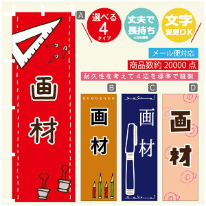 ̂ڂ [   ̂ڂ @60×180 vŒylӕWDẑڂ y3980~ȏŁẑڂ IWi^ύX^̂ڂ [   ̂ڂ