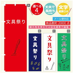 ̂ڂ Ղ [   ̂ڂ @60×180 vŒylӕWDẑڂ y3980~ȏŁẑڂ IWi^ύX^̂ڂ Ղ [  