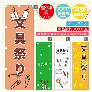 ̂ڂ Ղ [   ̂ڂ @60×180 vŒylӕWDẑڂ y3980~ȏŁẑڂ IWi^ύX^̂ڂ Ղ [  