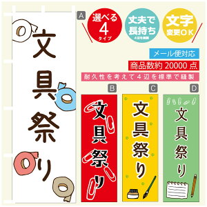 ̂ڂ Ղ [   ̂ڂ @60×180 vŒylӕWDẑڂ y3980~ȏŁẑڂ IWi^ύX^̂ڂ Ղ [  