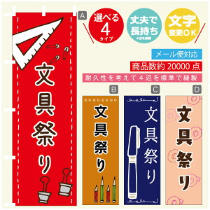 ̂ڂ Ղ [   ̂ڂ @60×180 vŒylӕWDẑڂ y3980~ȏŁẑڂ IWi^ύX^̂ڂ Ղ [  