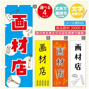 ̂ڂ ޓX [   ̂ڂ @60×180 vŒylӕWDẑڂ y3980~ȏŁẑڂ IWi^ύX^̂ڂ ޓX [   