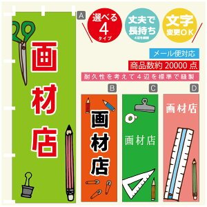 ̂ڂ ޓX [   ̂ڂ @60×180 vŒylӕWDẑڂ y3980~ȏŁẑڂ IWi^ύX^̂ڂ ޓX [   