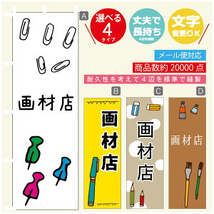 ̂ڂ ޓX [   ̂ڂ @60×180 vŒylӕWDẑڂ y3980~ȏŁẑڂ IWi^ύX^̂ڂ ޓX [   