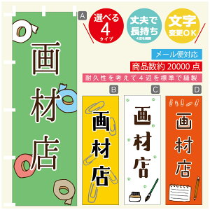 ̂ڂ ޓX [   ̂ڂ @60×180 vŒylӕWDẑڂ y3980~ȏŁẑڂ IWi^ύX^̂ڂ ޓX [   