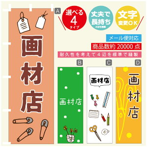 ̂ڂ ޓX [   ̂ڂ @60×180 vŒylӕWDẑڂ y3980~ȏŁẑڂ IWi^ύX^̂ڂ ޓX [   