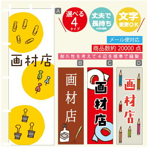 ̂ڂ ޓX [   ̂ڂ @60×180 vŒylӕWDẑڂ y3980~ȏŁẑڂ IWi^ύX^̂ڂ ޓX [   