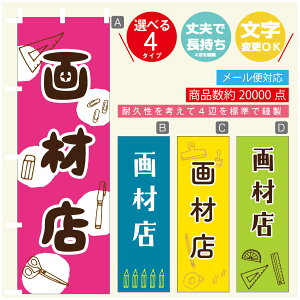 ̂ڂ ޓX [   ̂ڂ @60×180 vŒylӕWDẑڂ y3980~ȏŁẑڂ IWi^ύX^̂ڂ ޓX [   