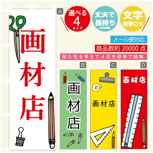 ̂ڂ ޓX [   ̂ڂ @60×180 vŒylӕWDẑڂ y3980~ȏŁẑڂ IWi^ύX^̂ڂ ޓX [   