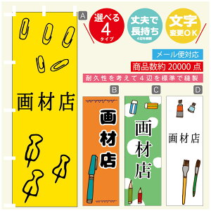 ̂ڂ ޓX [   ̂ڂ @60×180 vŒylӕWDẑڂ y3980~ȏŁẑڂ IWi^ύX^̂ڂ ޓX [   