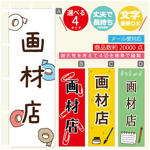 ̂ڂ ޓX [   ̂ڂ @60×180 vŒylӕWDẑڂ y3980~ȏŁẑڂ IWi^ύX^̂ڂ ޓX [   