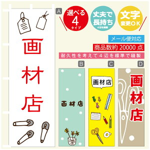 ̂ڂ ޓX [   ̂ڂ @60×180 vŒylӕWDẑڂ y3980~ȏŁẑڂ IWi^ύX^̂ڂ ޓX [   