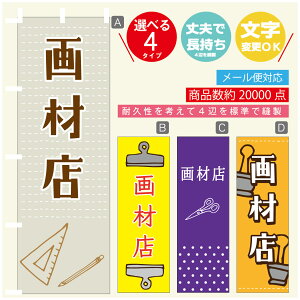 ̂ڂ ޓX [   ̂ڂ @60×180 vŒylӕWDẑڂ y3980~ȏŁẑڂ IWi^ύX^̂ڂ ޓX [   