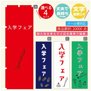 ̂ڂ wtFA [   ̂ڂ @60×180 vŒylӕWDẑڂ y3980~ȏŁẑڂ IWi^ύX^̂ڂ wtFA [ 