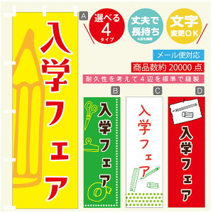 ̂ڂ wtFA [   ̂ڂ @60×180 vŒylӕWDẑڂ y3980~ȏŁẑڂ IWi^ύX^̂ڂ wtFA [ 