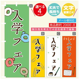 ̂ڂ wtFA [   ̂ڂ @60×180 vŒylӕWDẑڂ y3980~ȏŁẑڂ IWi^ύX^̂ڂ wtFA [ 