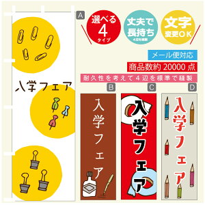 ̂ڂ wtFA [   ̂ڂ @60×180 vŒylӕWDẑڂ y3980~ȏŁẑڂ IWi^ύX^̂ڂ wtFA [ 