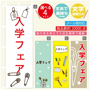 ̂ڂ wtFA [   ̂ڂ @60×180 vŒylӕWDẑڂ y3980~ȏŁẑڂ IWi^ύX^̂ڂ wtFA [ 