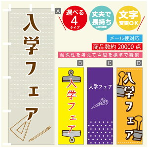 ̂ڂ wtFA [   ̂ڂ @60×180 vŒylӕWDẑڂ y3980~ȏŁẑڂ IWi^ύX^̂ڂ wtFA [ 