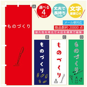 ̂ڂ ̂Â [   ̂ڂ @60×180 vŒylӕWDẑڂ y3980~ȏŁẑڂ IWi^ύX^̂ڂ ̂Â [ 