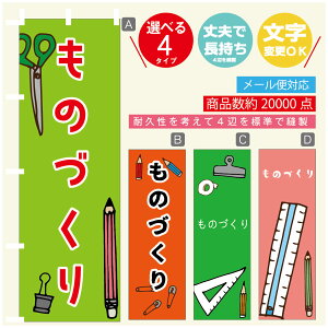 ̂ڂ ̂Â [   ̂ڂ @60×180 vŒylӕWDẑڂ y3980~ȏŁẑڂ IWi^ύX^̂ڂ ̂Â [ 