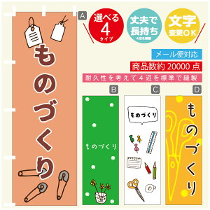 ̂ڂ ̂Â [   ̂ڂ @60×180 vŒylӕWDẑڂ y3980~ȏŁẑڂ IWi^ύX^̂ڂ ̂Â [ 