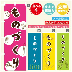 ̂ڂ ̂Â [   ̂ڂ @60×180 vŒylӕWDẑڂ y3980~ȏŁẑڂ IWi^ύX^̂ڂ ̂Â [ 