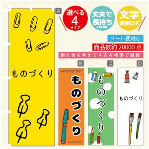 ̂ڂ ̂Â [   ̂ڂ @60×180 vŒylӕWDẑڂ y3980~ȏŁẑڂ IWi^ύX^̂ڂ ̂Â [ 