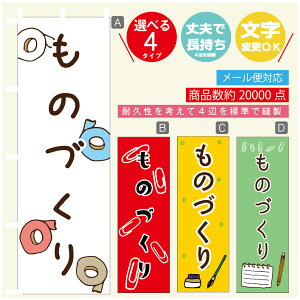 ̂ڂ ̂Â [   ̂ڂ @60×180 vŒylӕWDẑڂ y3980~ȏŁẑڂ IWi^ύX^̂ڂ ̂Â [ 