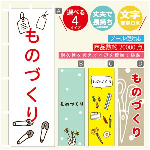 ̂ڂ ̂Â [   ̂ڂ @60×180 vŒylӕWDẑڂ y3980~ȏŁẑڂ IWi^ύX^̂ڂ ̂Â [ 