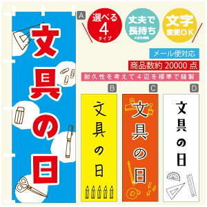 ̂ڂ ̓ [   ̂ڂ @60×180 vŒylӕWDẑڂ y3980~ȏŁẑڂ IWi^ύX^̂ڂ ̓ [  