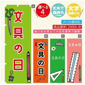 ̂ڂ ̓ [   ̂ڂ @60×180 vŒylӕWDẑڂ y3980~ȏŁẑڂ IWi^ύX^̂ڂ ̓ [  