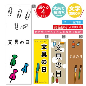 ̂ڂ ̓ [   ̂ڂ @60×180 vŒylӕWDẑڂ y3980~ȏŁẑڂ IWi^ύX^̂ڂ ̓ [  