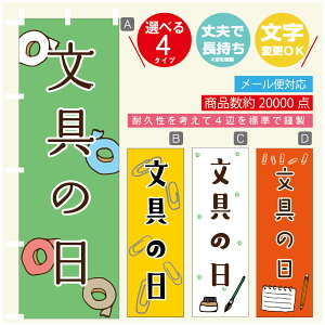 ̂ڂ ̓ [   ̂ڂ @60×180 vŒylӕWDẑڂ y3980~ȏŁẑڂ IWi^ύX^̂ڂ ̓ [  