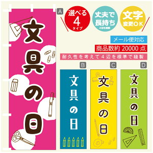 ̂ڂ ̓ [   ̂ڂ @60×180 vŒylӕWDẑڂ y3980~ȏŁẑڂ IWi^ύX^̂ڂ ̓ [  